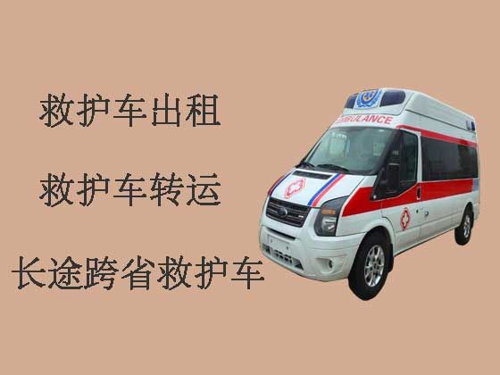 临沂私人救护车租赁公司